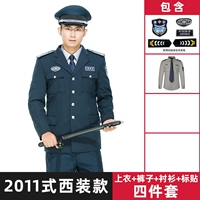 Костюм в стиле 2011 (топ+брюки+рубашка+логотип)