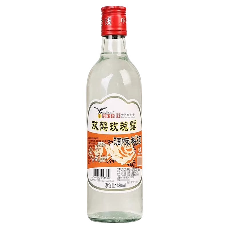 鹰金钱双鹤玫瑰露调味料酒480ml/瓶装炒增鲜调味菜凉拌去腥品家用