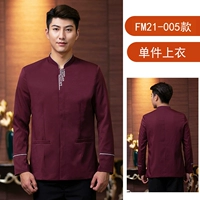 Мужской, розовый