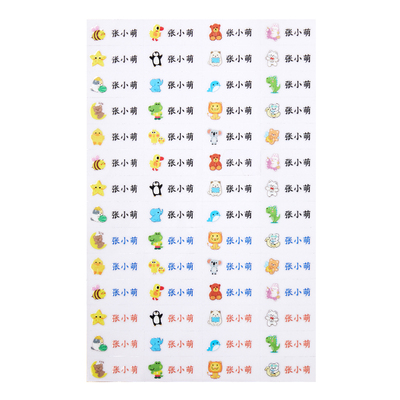 太火啦！开学爆卖2W件的姓名贴！