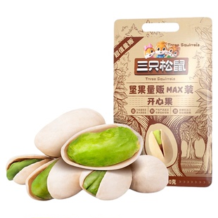 三只松鼠量贩开心果500g罐装健康特大盐焗味干坚果零食特产新炒货