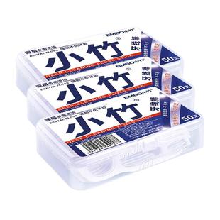 牙线棒一次性牙线特细独立包装小竹牙线随身盒家庭装后牙槽清洁棒