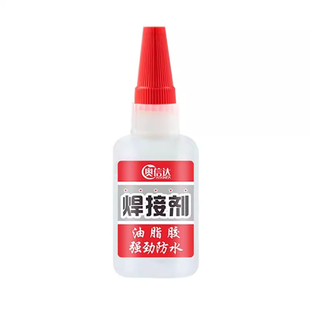 20g多功能油性高粘焊接剂补胎胶水