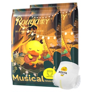 柔丫新品试用装纸尿裤nb码s尿不湿m新生婴儿超薄透气拉拉裤体验装