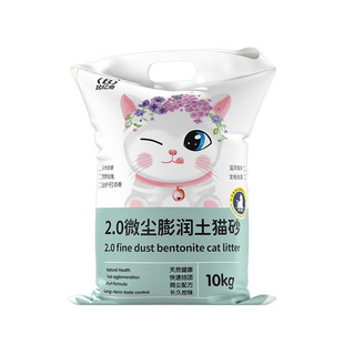 猫砂包邮40公斤除臭膨润土低尘幼猫成猫混合奶香味小米豆腐猫砂