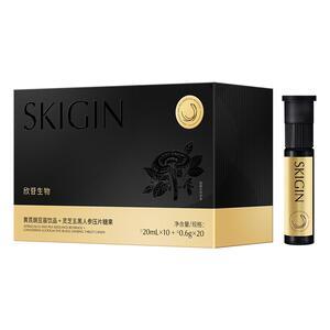 SKIGIN欣苷双舱养发五黑饮
