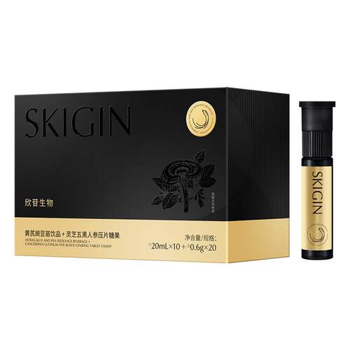 【一周体验】巨子生物SKIGIN欣苷双舱养发小金瓶人参灵芝五黑饮