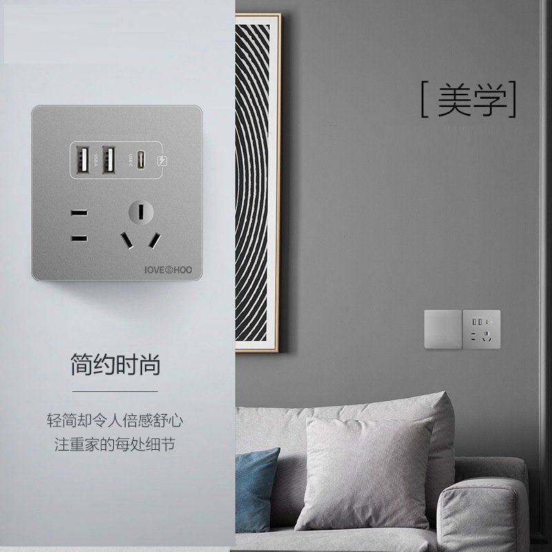 20W快充插座面板双口型智能家用USB插座孔充电86插座typec五墙壁