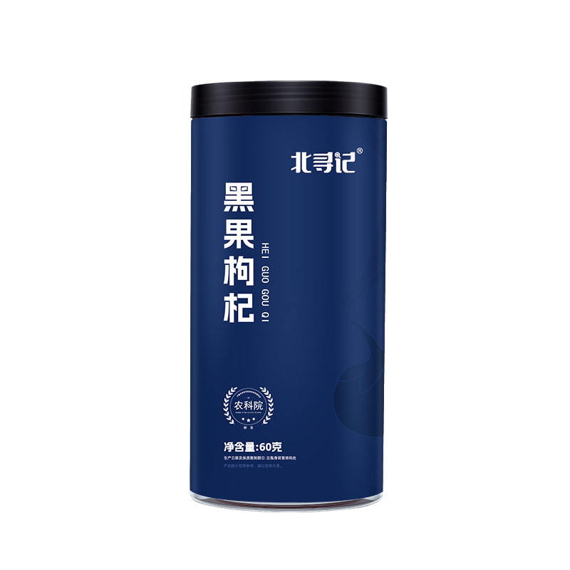 农科院青海黑枸杞三角茶包花青素
