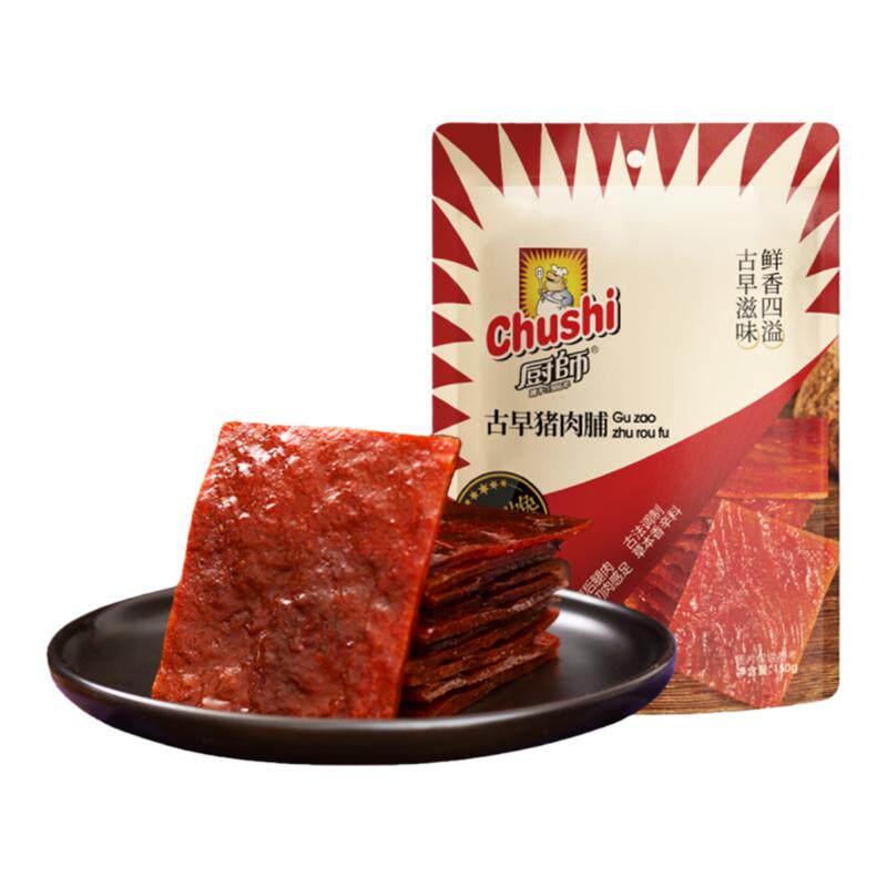 厨师古早猪肉脯150g福建特产即食肉干片正片原切休闲零食解馋