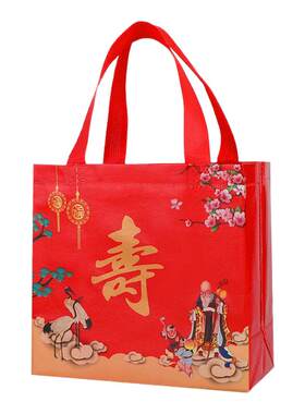 寿字礼品袋无纺布寿星手提袋