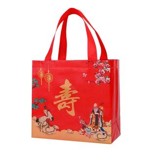 寿字礼品袋回礼袋无纺布寿星手提袋过寿生日礼品包装面袋老人寿宴