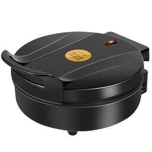 扬子电饼铛家用加深加大双面加热薄饼机电饼档煎饼机煎烙饼专用锅