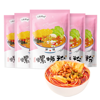 只投螺碗柳州螺蛳粉速食方便面