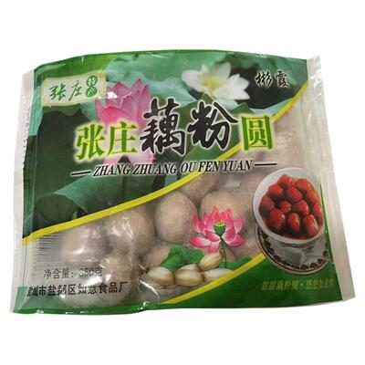 野生荠菜藕粉圆子建湖特产