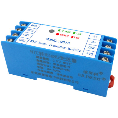 温度采集模块10K热敏电阻导轨式