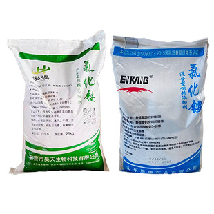 工业氯化铵电池电镀电盐电气药粉精密铸造印染助剂饲料级农业肥料