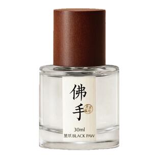 黑爪「佛手」香水柑橘调中性清新香柠檬味男女士持久淡香清灵送礼
