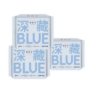 她研社深藏BLUE不漏超薄干爽迷你巾190卫生巾姨妈巾日用学生旗舰