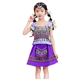 少数民族服装儿童演出服饰苗族傣族女童红山果哈尼族瑶族侗族彝族