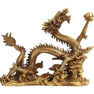 铜欣祥 黄铜单龙戏珠龙摆件家居装饰品开业礼品工艺品办公室摆件