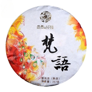 云南普洱茶集团高端品牌皇胤2017年景迈山古树茶纯料熟茶梵语357g