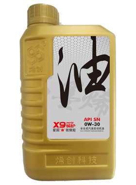 SN5W30全合成汽机油烯创石墨烯国六四季通用原厂正品润滑抗磨包邮