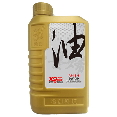 SN5W30全合成汽机油烯创石墨烯国六四季通用原厂正品润滑抗磨包邮