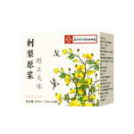 南京同仁堂刺梨汁原浆液官方旗舰店100%贵州天然高VC纯果汁原汁