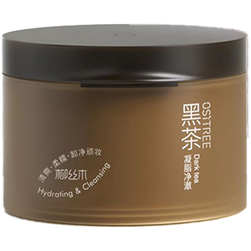 柳丝木黑茶卸妆膏眼唇脸深层清洁毛孔三合一温和清洁面部卸妆油乳