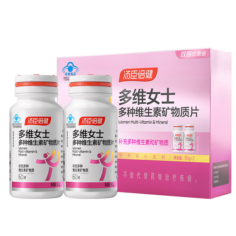 汤臣倍健女士多种维生素B族维c烟酰胺e补铁正品官方旗舰