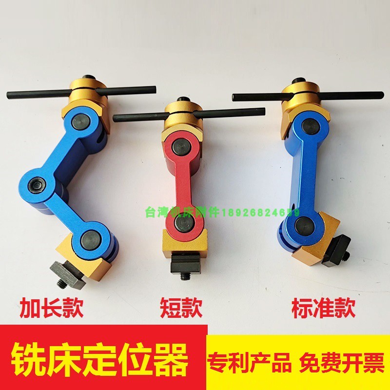 包邮CNC铣床工件定位器中心装置多功能定位工装快速夹具万向加工