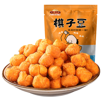 棋子豆陕西特产小吃其豆烤馍