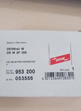 议价全新德国DEHNrail M电源浪涌保护器DR M 2P 255 953 200 0535
