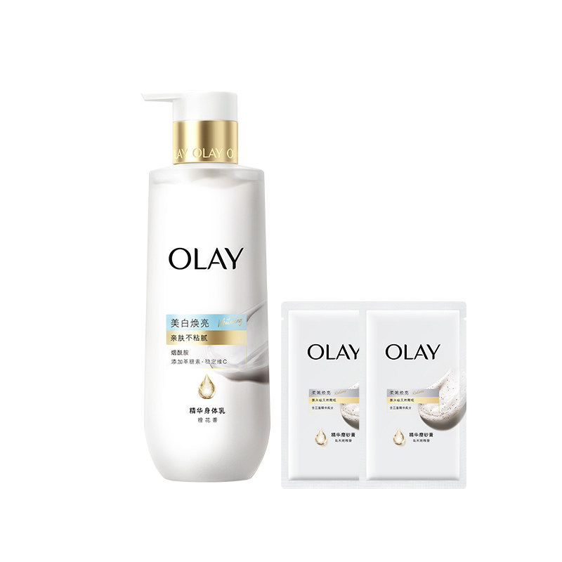 OLAY超白瓶淡斑美白身体乳添加烟酰胺减黄抑黑保湿补水滋润留香
