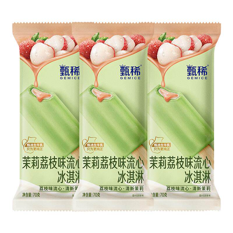 15支茉莉荔枝蜜桃青梅生椰拿铁