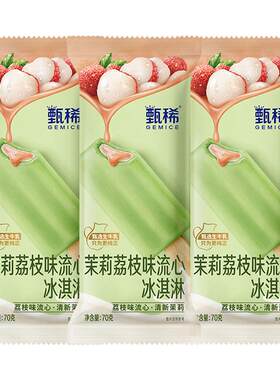 15支茉莉荔枝蜜桃青梅生椰拿铁