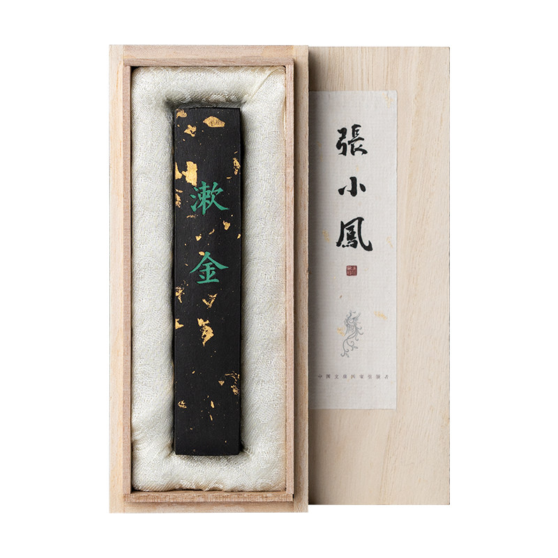 张小凤漱金纯油烟金箔墨条