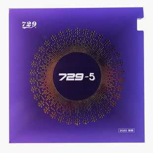 729友谊729-5乒乓球胶皮近台快攻易上手反胶套胶初学正手推荐粘性