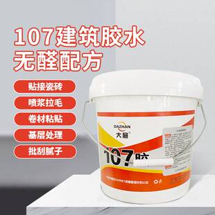 107建筑胶水108 801 901胶 内墙刷墙面贴瓷砖腻子粉专用水性胶水