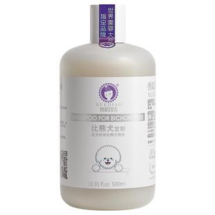 雪貂比熊沐浴露白毛专用美白去黄宠物犬洗澡浴液除臭狗狗日常用品