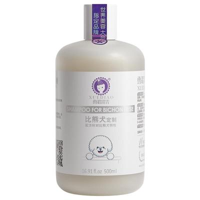 白毛专用去黄除臭狗狗日常沐浴露