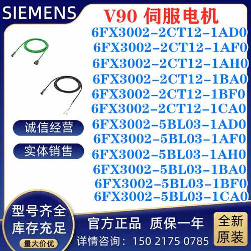 议价IP 6FX3 002 6FX3002-2CT12/5BL03-1AD AF AH BA BF CA 0动力