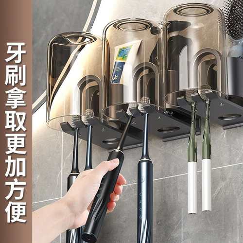 枪灰太空铝免打孔卫生间牙膏收纳壁挂电动牙刷牙刷漱口杯置物架架