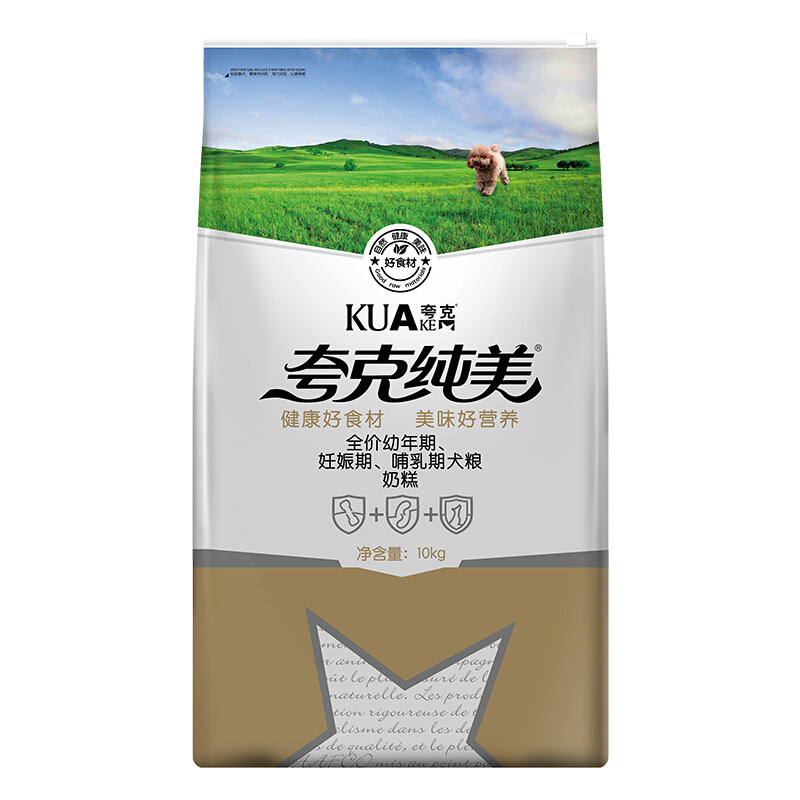 夸克纯美奶糕狗粮1.5kg10kg泰迪贵宾金毛幼犬孕犬哺乳犬宠物主粮