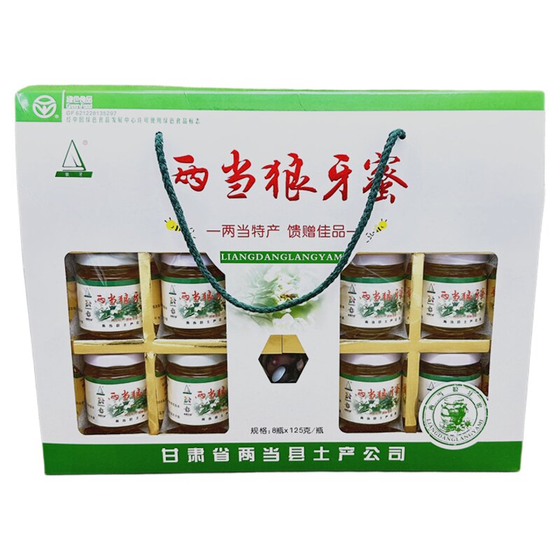 两当狼牙蜜礼盒装1000g新品特价
