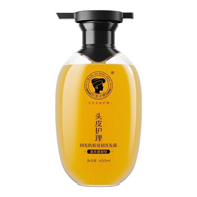 非遗传承丨侧柏叶生姜防脱洗发水