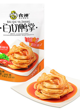 食神香辣鸭掌开袋即食零食下酒菜