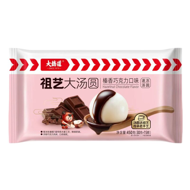 大桥道祖艺巧克力红果大汤圆4袋