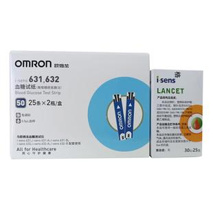 欧姆龙血糖仪试纸631A/631B血糖测试仪家用精准孕妇免调码试纸